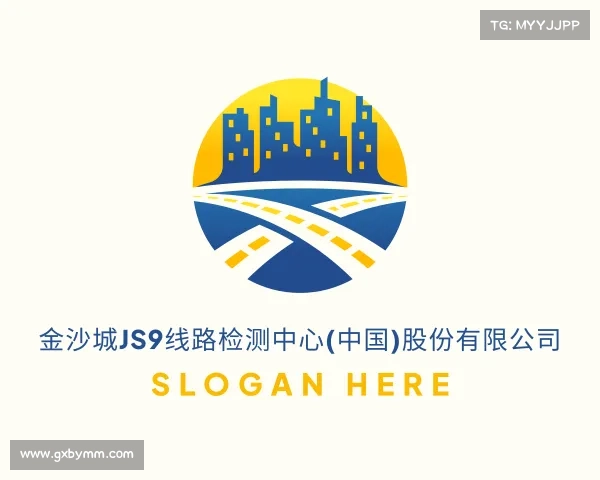 了解金沙城js9线路检测中心(中国)股份有限公司